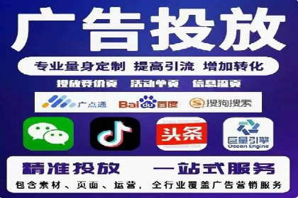 信息流平台运营策略：经典案例分析